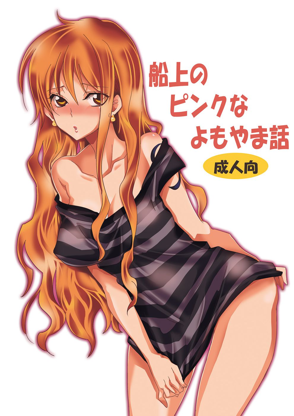 Hentai Manga Comic-v22m-Pink Tales On Board-Read-1